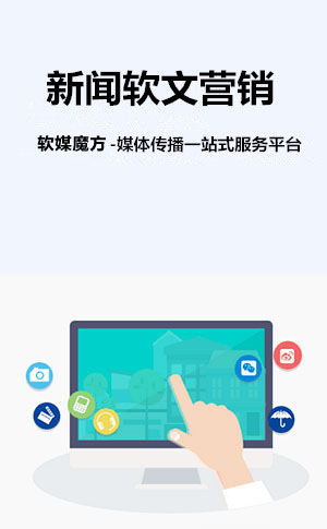 白沙网络营销